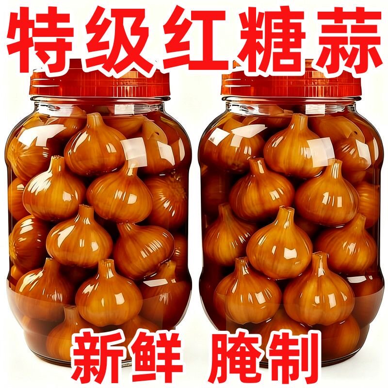 厂家直销】正宗山东糖醋糖蒜腌制大蒜爽口泡菜饭菜酸甜蒜头批发