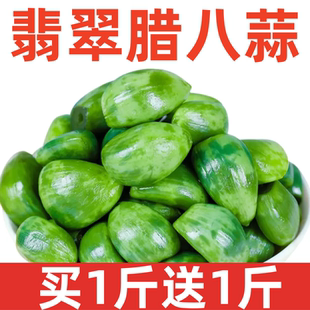 瓶裝 無糖下飯菜糖醋蒜大蒜 臘八蒜綠蒜正宗醋泡腌制泡蒜袋裝 熱銷