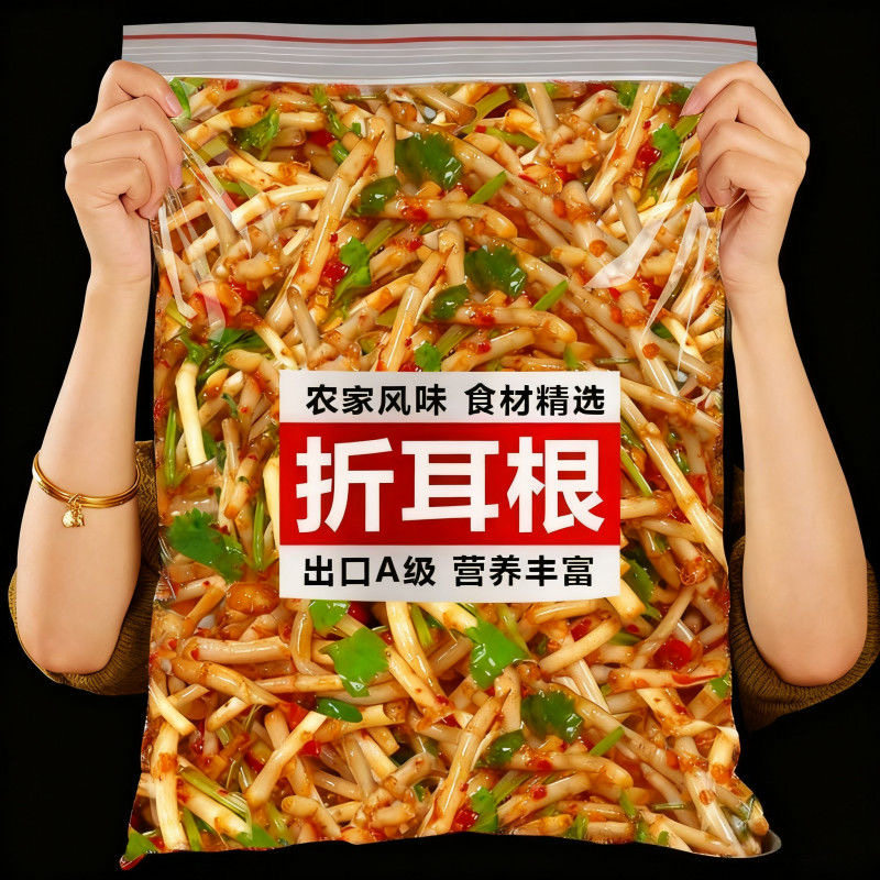 新鲜即食】特产凉拌菜折耳根现挖鱼腥草香辣腌制下饭菜咸菜辣椒酱,水产肉类/新鲜蔬果/熟食,酱菜/下饭菜/外婆菜,淘宝优惠券,粉丝福利购,淘宝优惠卷