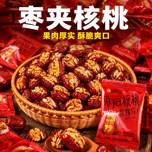 包装红枣夹核桃仁山海农庄