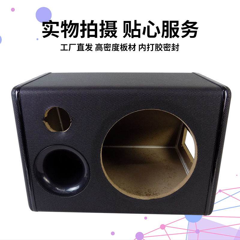 8寸车载低音炮空箱体 高档皮革15厘中仟板木质盒子大功率音响配件
