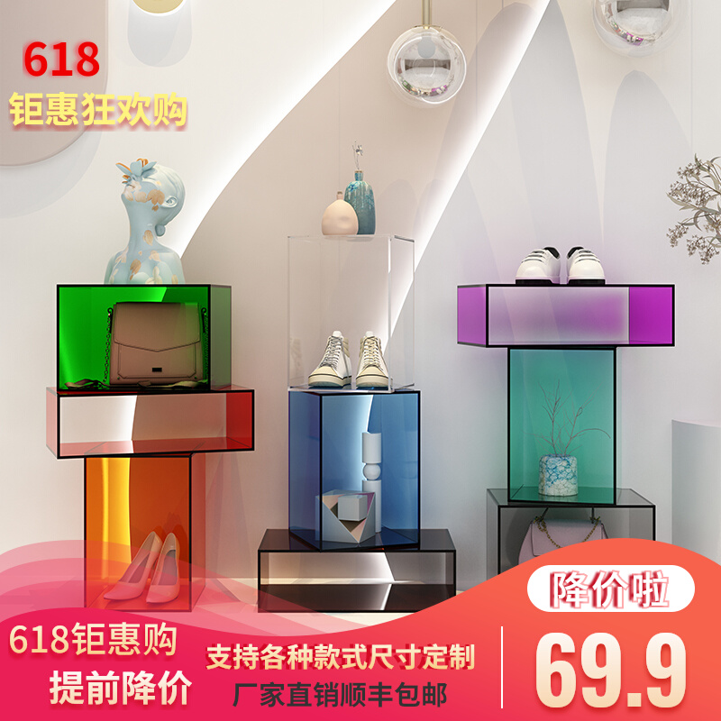 亚克力中岛摆件展示架服装底座高低流水展示台鞋包展厅橱窗陈列架