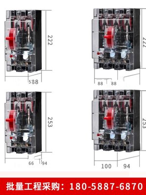 人民电气塑壳断路器DZ15-100/290 32A40A63A100A单相220V空气开关