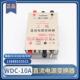 飞通三鸥稳压电源转换器WDC 10A直流输出13.8V16V18V24V电压稳压
