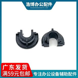 M104 M106 M130 适用惠普M227 M134 M102 M132 定影下辊轴套 M203