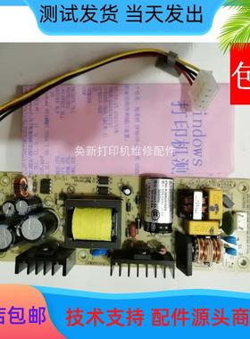 富士通 DPK700 710 720 DPK800 810 DPK900 910 电源板 新款四线