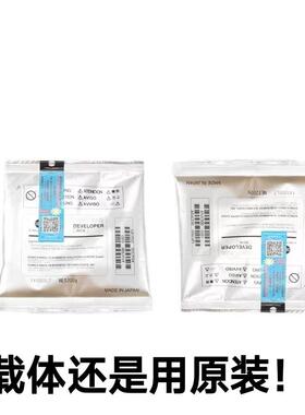 京瓷FS1040载体 1025 1020 1060 1120 1124 1123 1130显影剂 铁粉