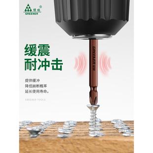 绿林批头加长风批手电钻强磁套装电动螺丝刀双头起子十字高硬度披