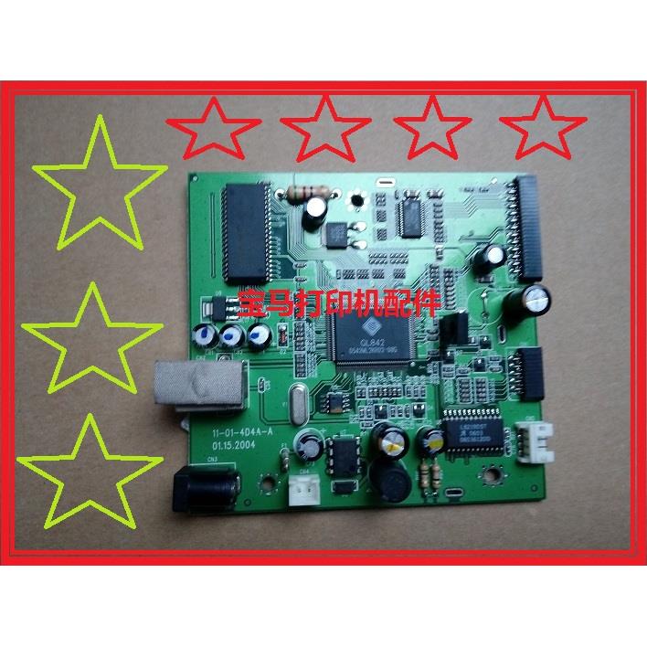 方正F300 Z3000 Z700 扫描仪 主板 USB接口板 驱动板  A3 A4 主板