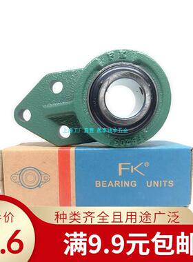 悬挂式带座外球面轴承UCFB 204FB205fb206fb207fb208fb209FB210