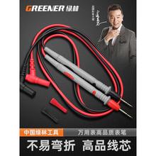 绿林万用表表笔万能数字高精度加长智能电工专用探针特尖插头钢针