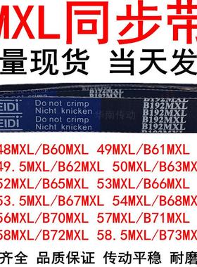 48MXL49MXL49.5MXL50 51MXL52 53MXL53.5MXL54 56MXL57MXL同步带