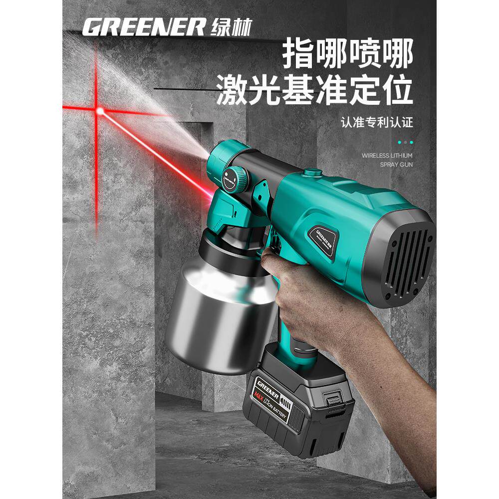 绿林电动喷漆枪一体机油漆真石漆乳胶漆专用喷枪小喷壶涂料喷漆机