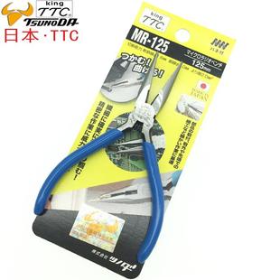 带齿有牙电子尖嘴钳MR 原装 尖咀钳 日本TTC角田MR 120 125