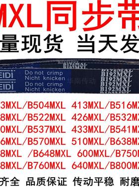 403412 413 418MXL426 430 433 456 490 49 510 518 544MXL同步带