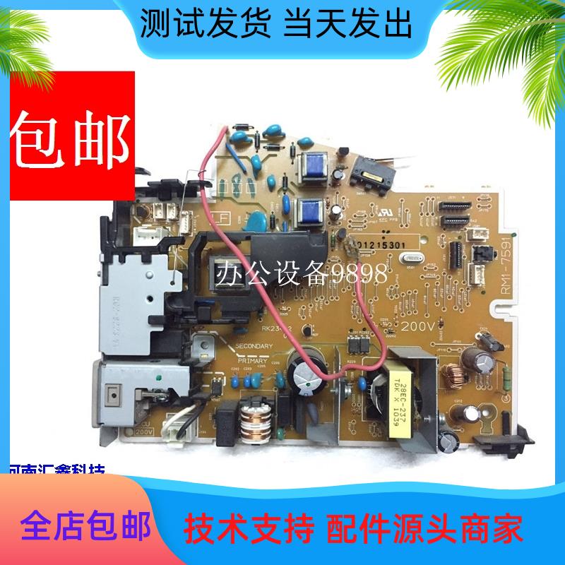 HP惠普P1106电源板P1102W供电板P1108高压板