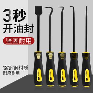 弯钩起子勾批螺丝刀尖头螺丝刀纱窗拆压条胶条工具油封起子勾子