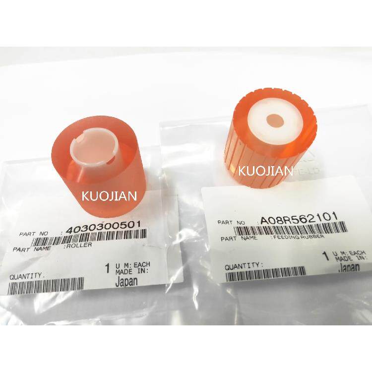 原装 柯美 950 951 1250 1050 1051 1050 920大纸盒进纸轮 搓纸轮