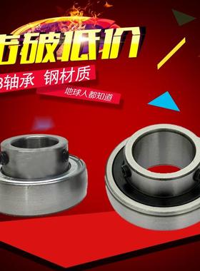 外球面轴承UB/SB201 SN202 SB203 SB204 SB205 SB206 SB207 SB208