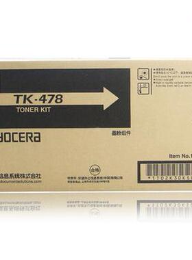 原装京瓷碳粉盒 FS-6025MFP(B) 6030MFP 6525MFP 6530MFP墨盒