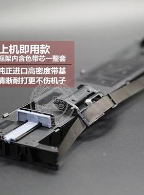 适用爱普生LQ675KT 680KII 690K 2680K针式打印机红色带芯架墨盒