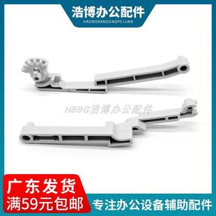 P4014 HP4015 P4014X M601 前门拉杆 适用 M602手动纸盒拉杆 惠普