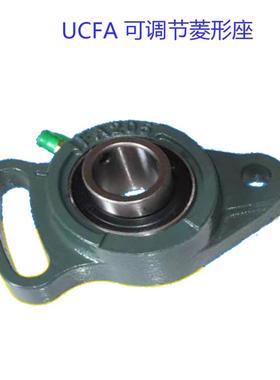LK外球面轴承带可调节菱形座UCFA204UCFA205UCFA206FA207非标32mm