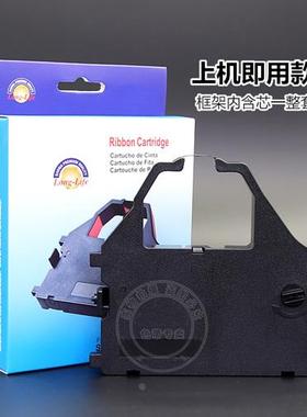 适用实达斯大star AR-5400TX Z9HD LZ24HD 106S-0 色带架框墨盒条