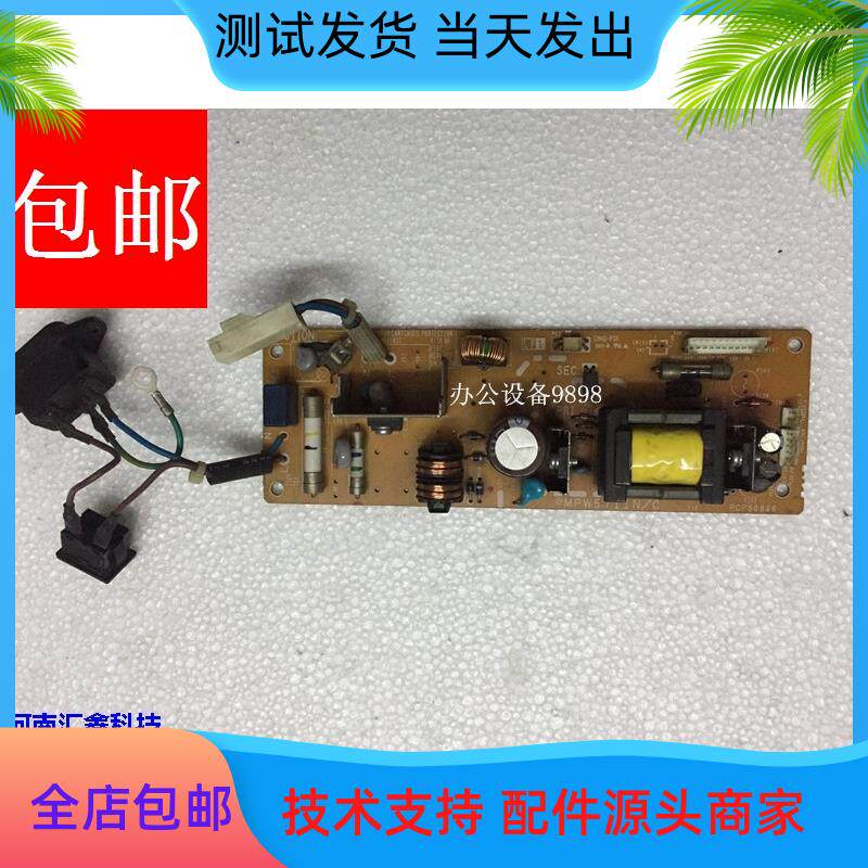 兄弟FAX-2820电源板2920供电板7220电路板2820低压板