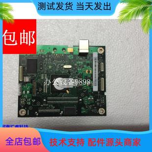 HP惠普M401D主板M401DN接口板M401DNE打印板