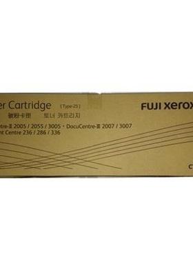 原装富士施乐Doucenter II2005 2055 3005,III-2007,3007墨盒