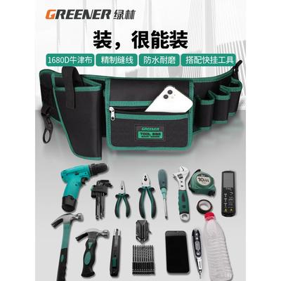 绿林电工工具腰包多功能便携式维修木工专用包迷你大容量结实耐用