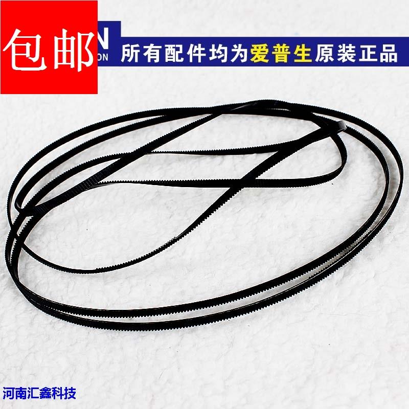 EPSON爱普生原装全新L810L850L805L801R330L800T50字车同步皮带