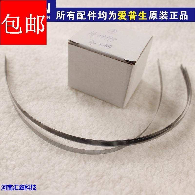 全新原装爱普生EPSONR270R280R290T50R330T50光栅条编码条透明盘