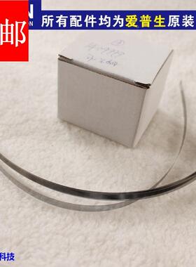 全新原装爱普生EPSONR270R280R290T50R330T50光栅条编码条透明盘