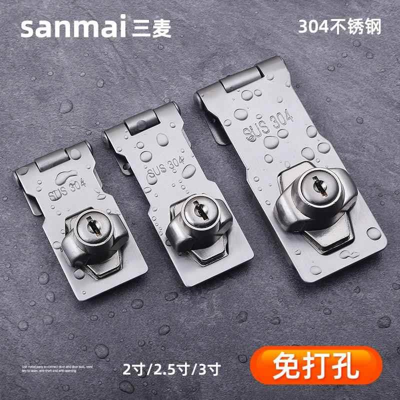 不锈钢门插销免打孔门扣搭扣门栓防盗锁扣挂锁简易门闩卫生间固定