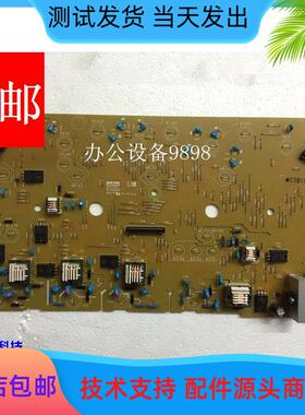 兄弟HL-3150CDN高压板3140DC板3170CDW引擎板