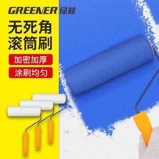 绿林滚筒刷乳胶漆油漆滚刷墙工具涂料小滚筒刷漆乳胶漆刷补漆刷子