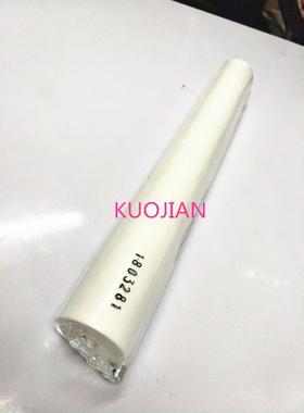 进口足米20M 理光6001 1075 2075 7500 7000 8001 8000清洁纸油布