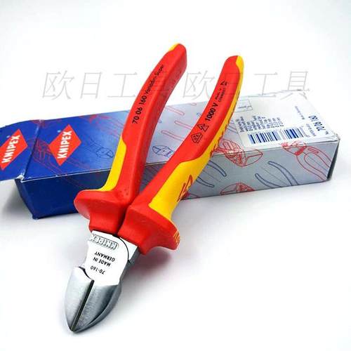 德国凯尼派克KNIPEX 6寸绝缘电工剪线斜嘴钳 70 06 160 7006160