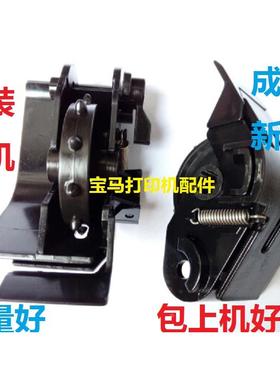 原装 富士通DPK300 310 330 DPK500 510进纸器 连续走纸器 皮带轮