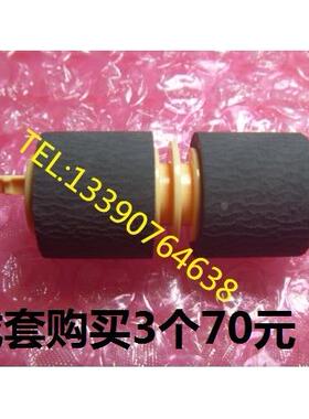 适用全新 施乐 DCC2270/3370/3375/450/4300/3300 搓纸轮