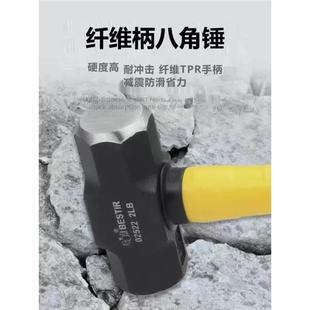 鹰之印工地大铁锤子八角锤实心连体砸拆墙大锤重型手锤一体石工锤