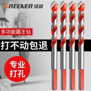 绿林瓷砖霸王钻头打孔混凝土玻璃专用开孔大理石三角手电钻磁打墙