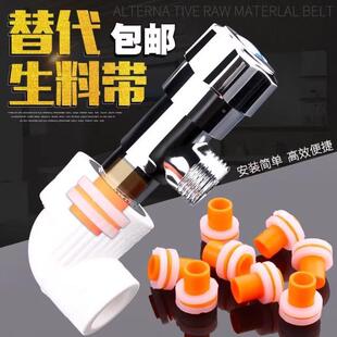 代替免生料带垫圈水龙头四分硅胶垫片更换三角阀防水密封圈胶垫