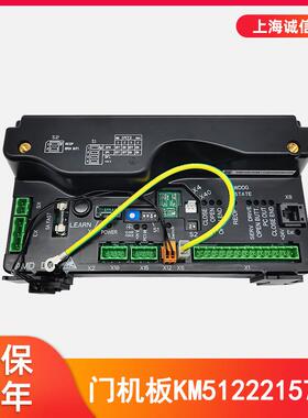 适用于通力电梯门机板KM51222157G01门机控制板全新 电梯配件
