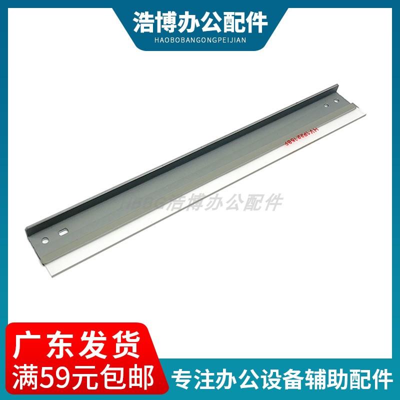 适用富士施乐CP315DW 318W 318dw 315Z 320 325转印刮板 清洁刮刀