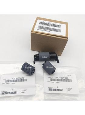 原装柯美 美能达246 266i 306i 226i DF633 205i 输稿器 搓纸轮