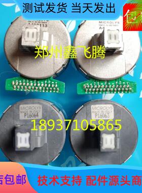 航天信息 爱信诺AX-315 打印头 针头 打字头