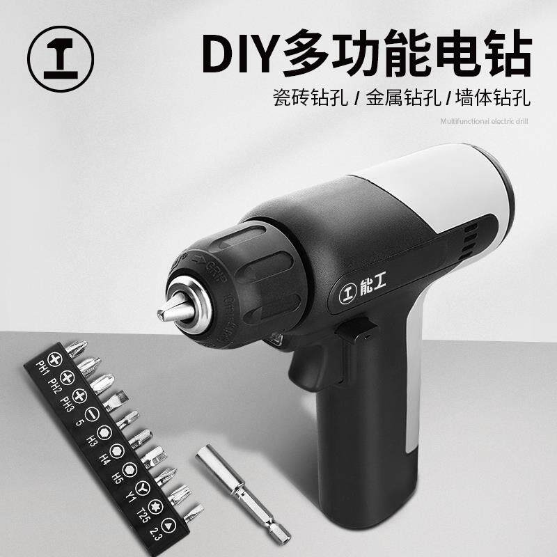 绿林能工手电钻手枪钻转家用多功能电动螺丝刀充电式锂电维修套装